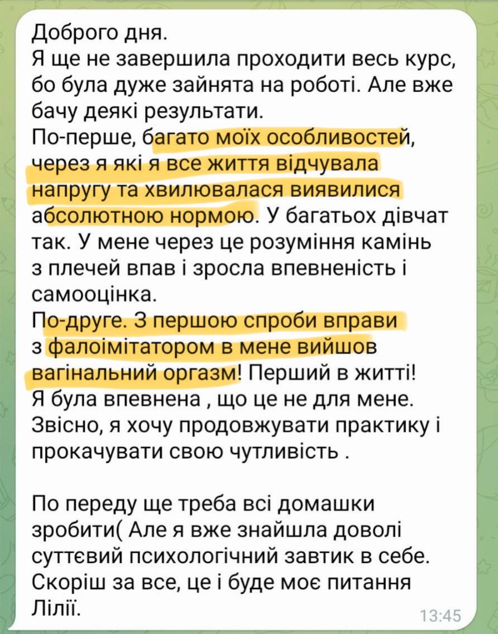 Кундаліні та теорія чакр