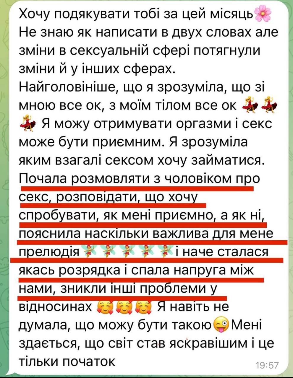 Коли перегляд порно не руйнує стосунки