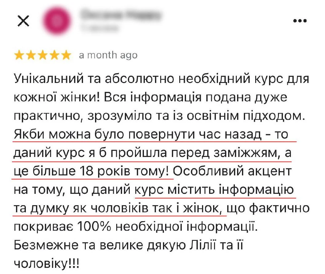 Відгук учасниці: курс, який варто пройти ще до заміжжя