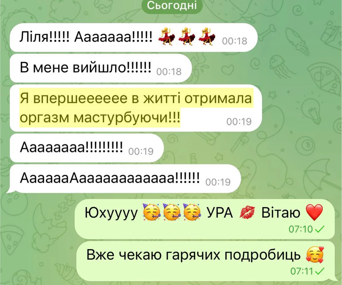 Відгук учасниці «Секс-Еволюції»: вперше в житті оргазм мастурбуючи